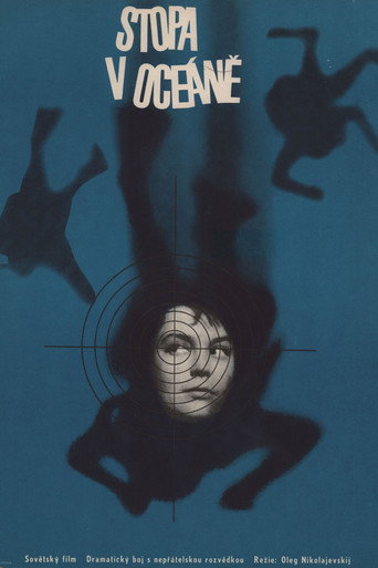 Poster 5