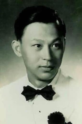 Image of Fu Chi