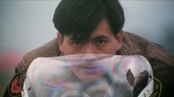 阿郎的故事 (1989)