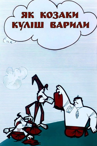 Як козаки куліш варили पोस्टर