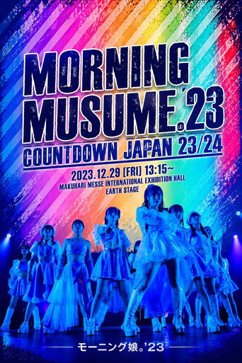モーニング娘。'23 — COUNTDOWN JAPAN 23/24