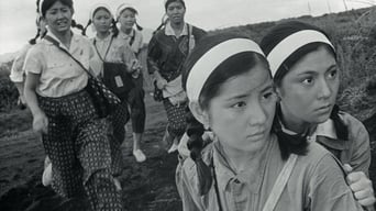 Monument to the Girl's Corps (1968)