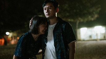 慢潛灣 – Szenenbild