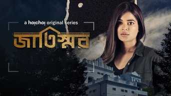 Jaatishawr - S1E01