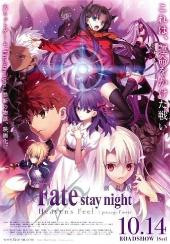 Fate/stay night: Heaven's Feel I. presage flower en streaming 
