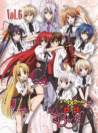 High School DxD — Pôsteres 15