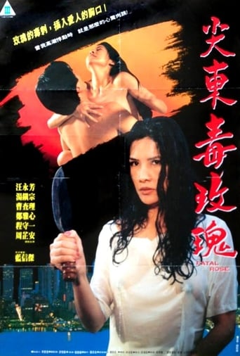 Poster of Fatal Rose