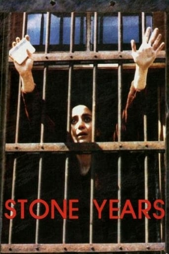 Poster of Stone Years