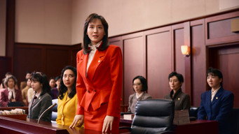 First Voice (2026)