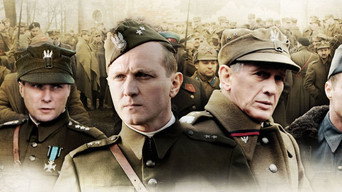 #4 Катинь
