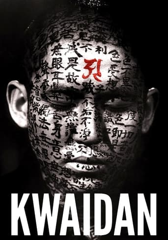 Poster of Kwaidan