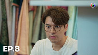 第8話:Episode8 第8話:Episode8