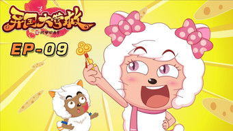 Episode 9 — Episode 9