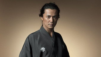 Ryomaden (2010)