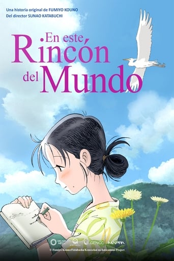 Poster of En este rincón del mundo