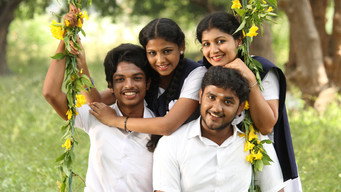Kamara Kattu (2015)