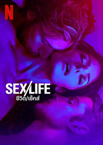SEX/LIFE Saison 2
