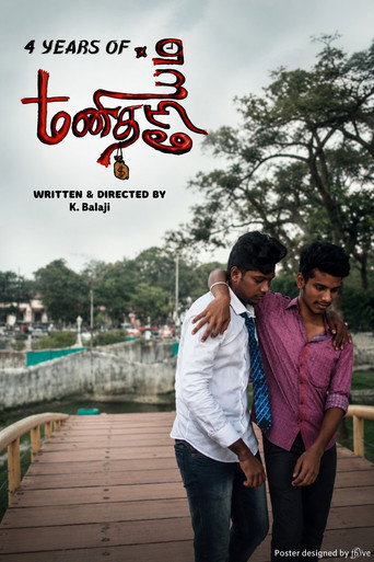 Manitha neyam galeri 2