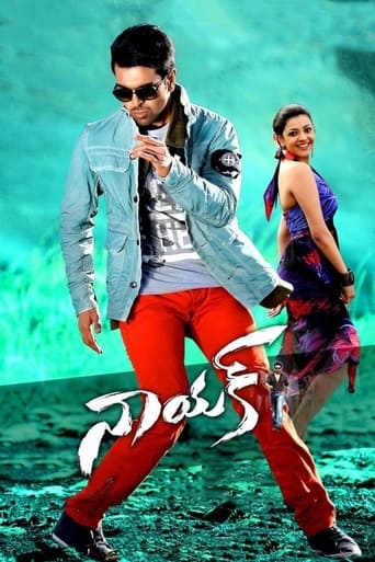 Poster of నాయక్