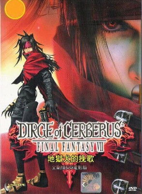 Dirge of Cerberus: Final Fantasy VII (2006)
