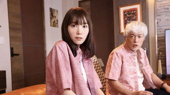 第2話:Episode 2 第2話:Episode 2