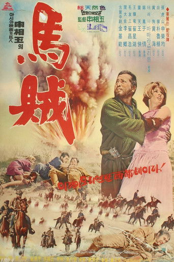 Mounted Bandits (1967)