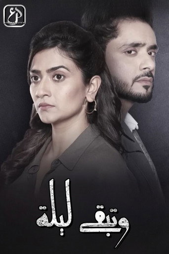 Katha Ankahee — Posters 18