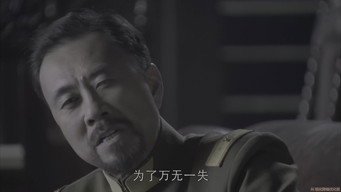 Episode 5 — Episode 5