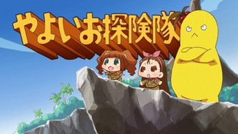 第42話：Episode 42