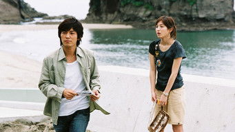 第5話：Hold Me Tight