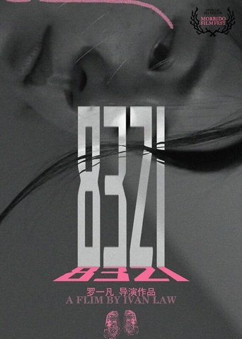 8321 8321