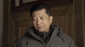 Episode 17 — Episode 17