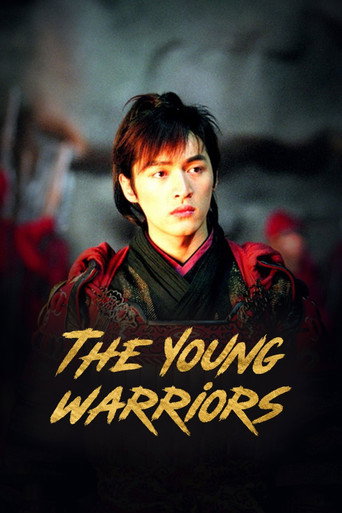 The Young Warriors