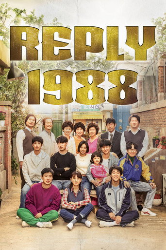 Respuesta 1988 — poster 5, 2000 × 3000