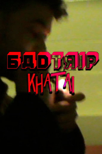 BADTRIP KHATAI (2024)