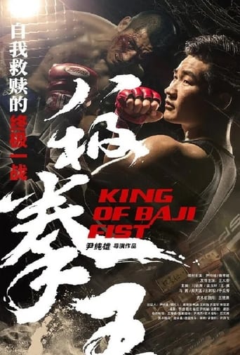 King of Baji Fist (2023) | Download Chinese Movie Esub