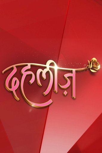 Dahleez: Season 1