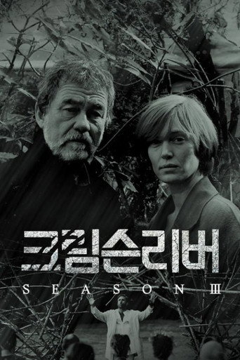 시즌 3