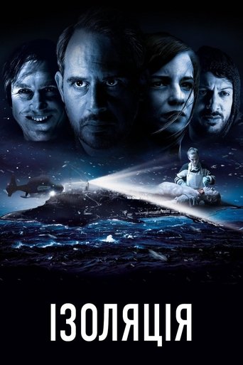 Ізоляція (2018) Ізоляція (2018)