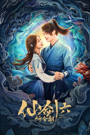 Sword and Fairy Season 1 Sword and Fairy Season 1