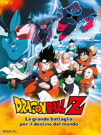Dragon Ball Z - La grande battaglia per il destino del mondo