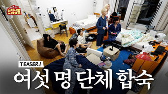 Living Together Without Hierarchy (2026)