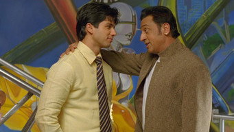 Dil Maange More!!! (2004)