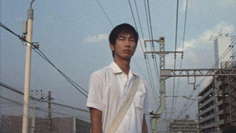 Blue  Chong (2000)