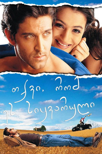 Poster 6
