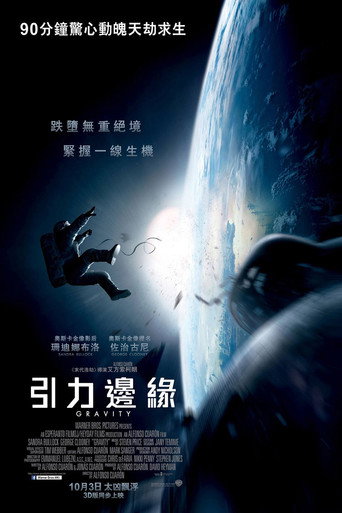 Poster 127