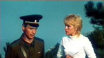 To Be Taken Alive (1984)
