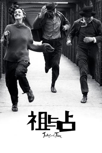 祖与占