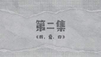 Episode 2