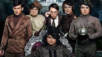 Привидний гуртожиток 2 (2011)